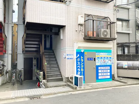 元住吉店