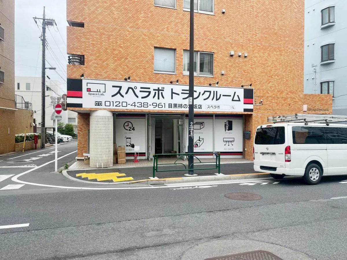 店舗画像