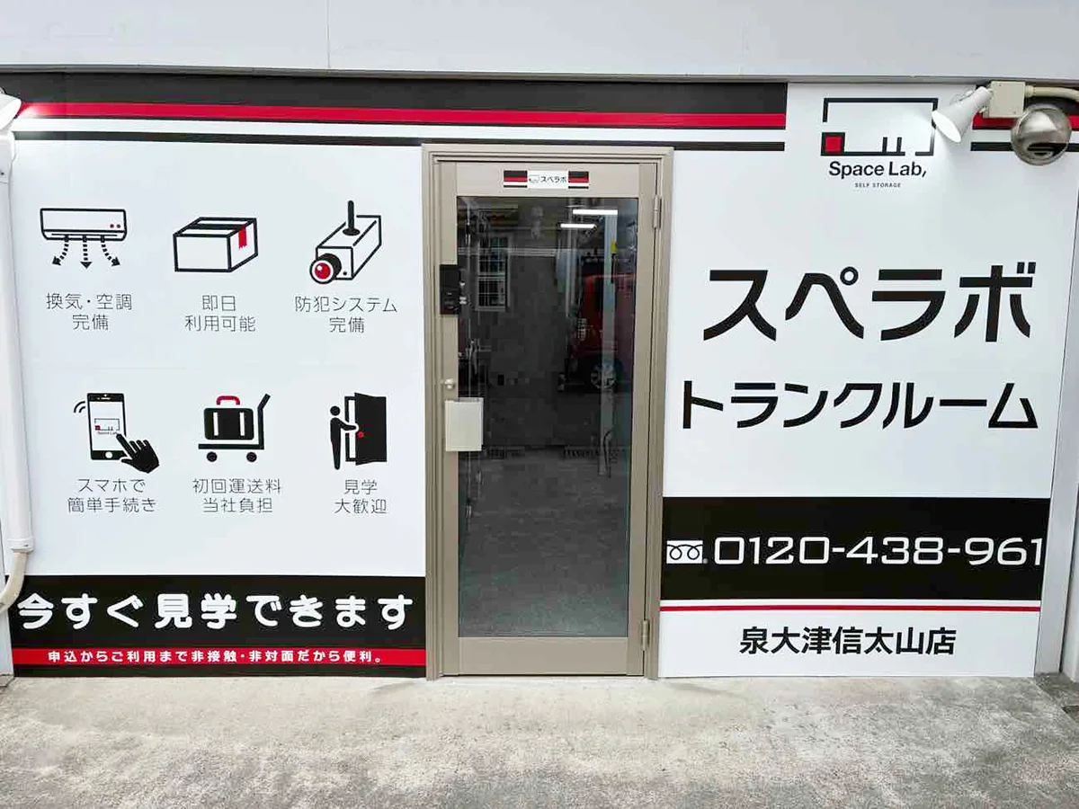 店舗画像