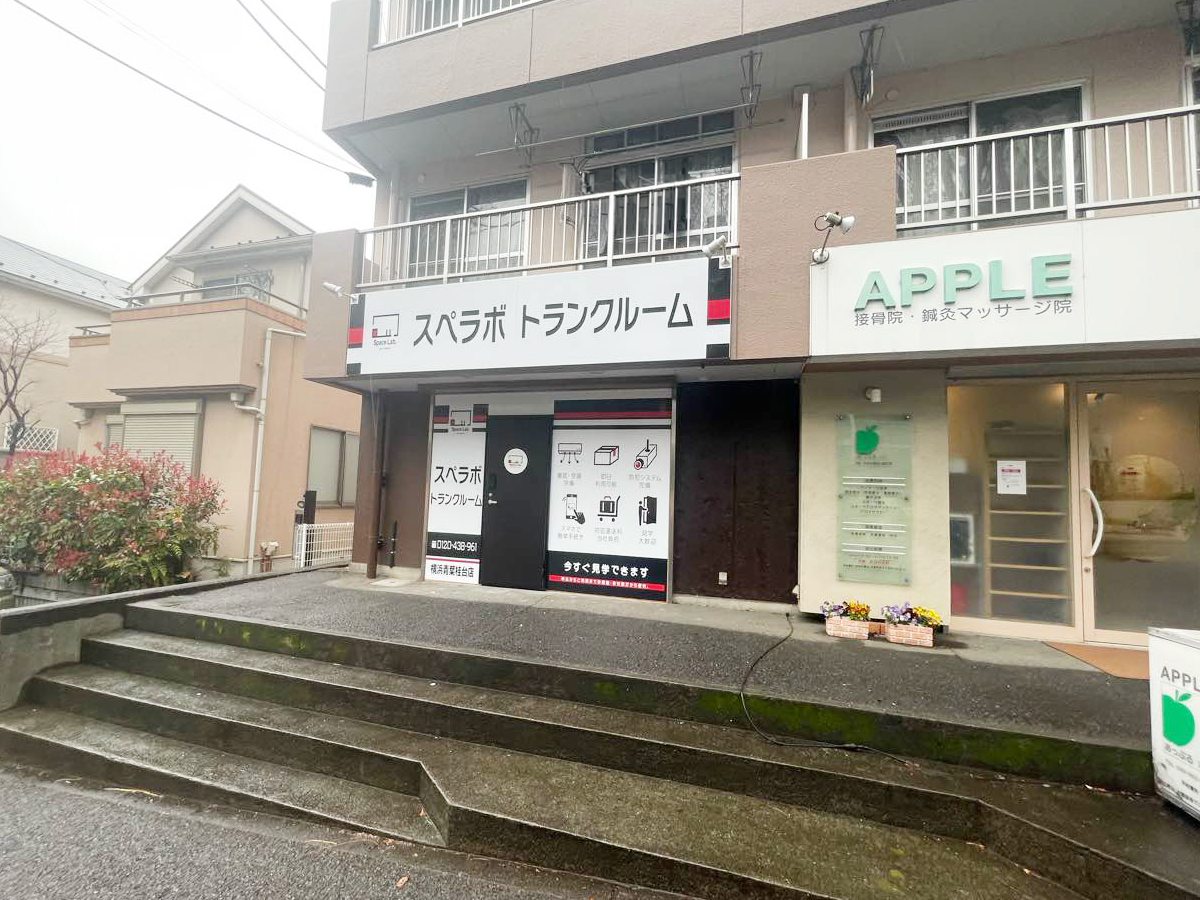 396 横浜青葉桂台 01