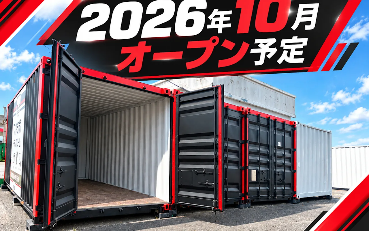 202610open
