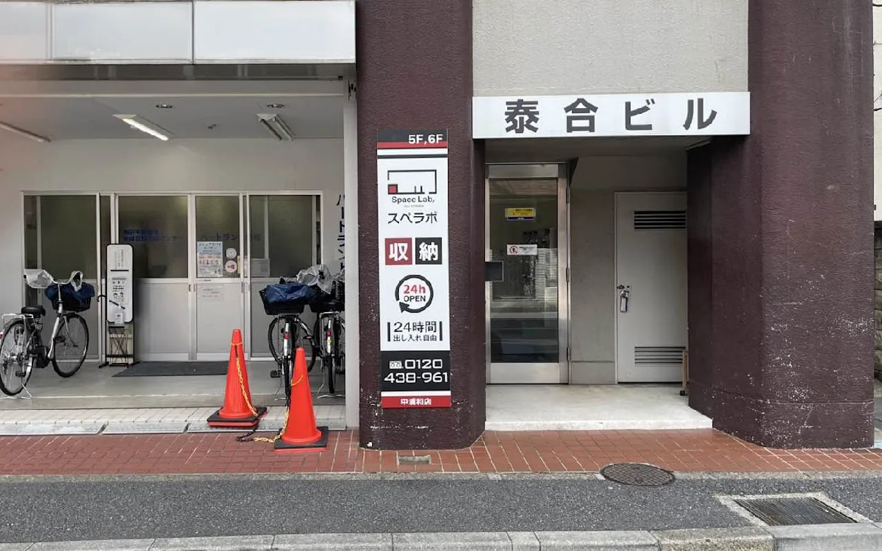 457 中浦和 01