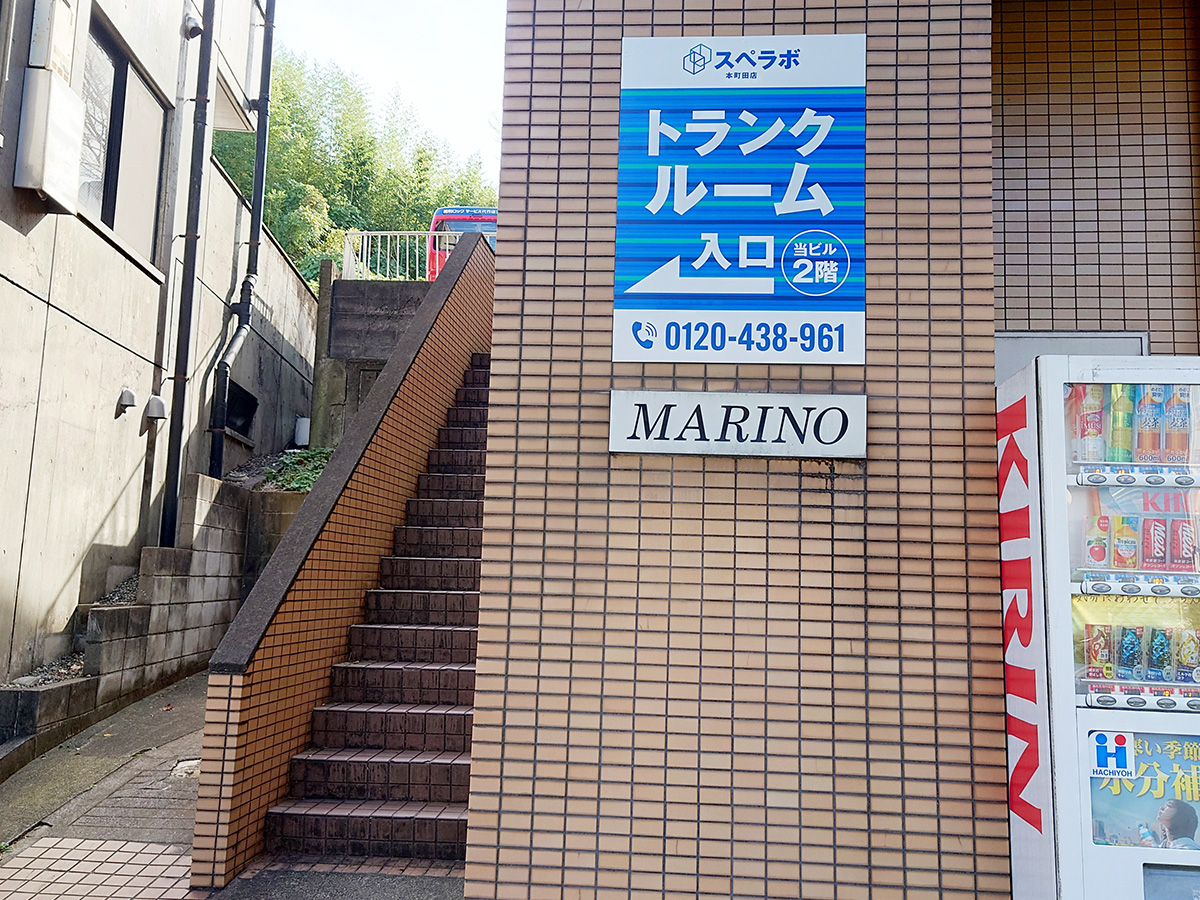 外観03