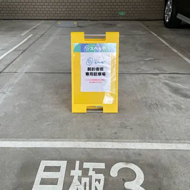 中野1丁目店の写真12 - 東京都中野区のトランクルーム内観