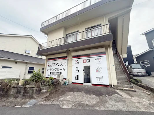 スペラボ 鹿児島東谷山 外観