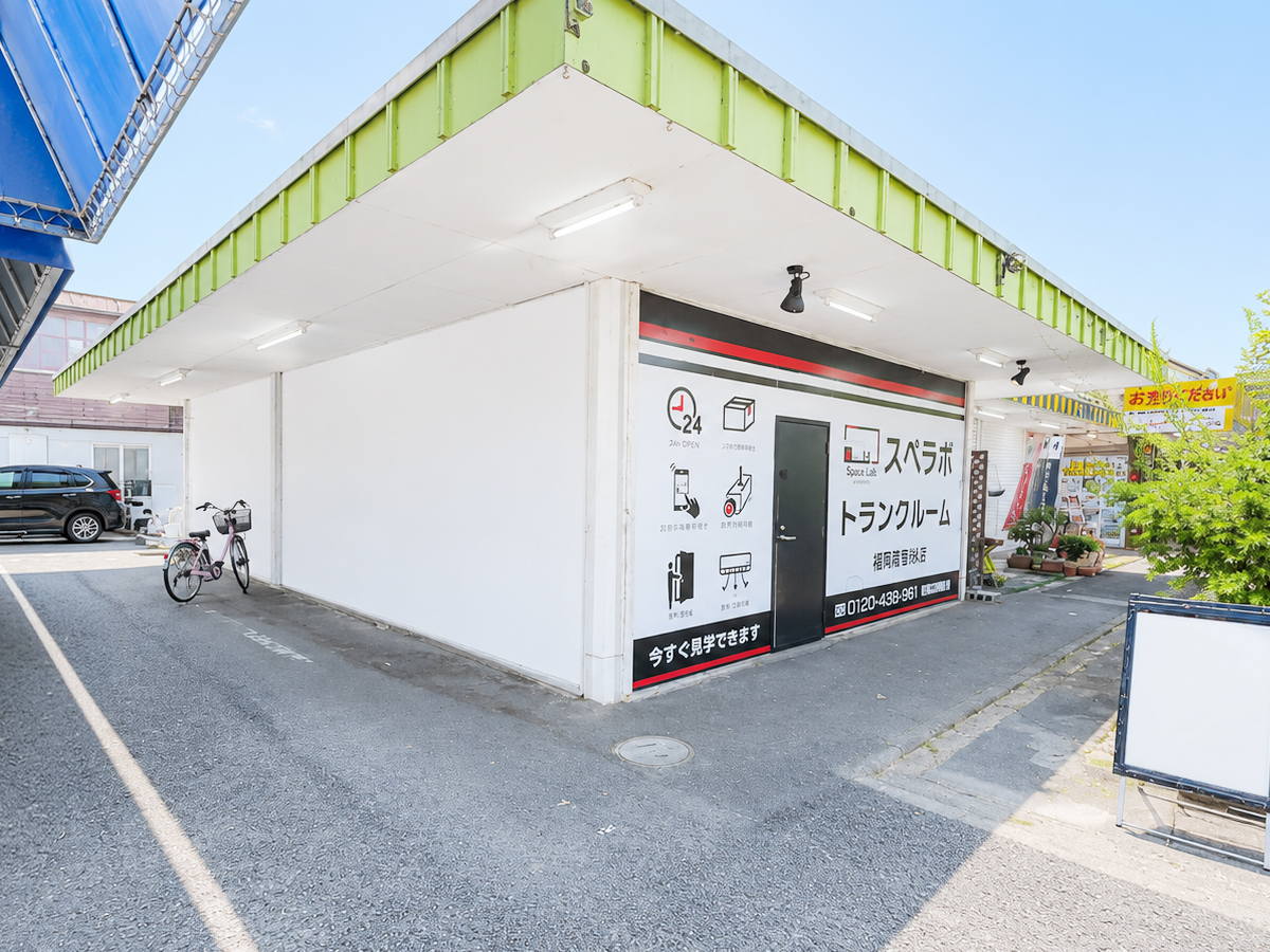 福岡南老司店