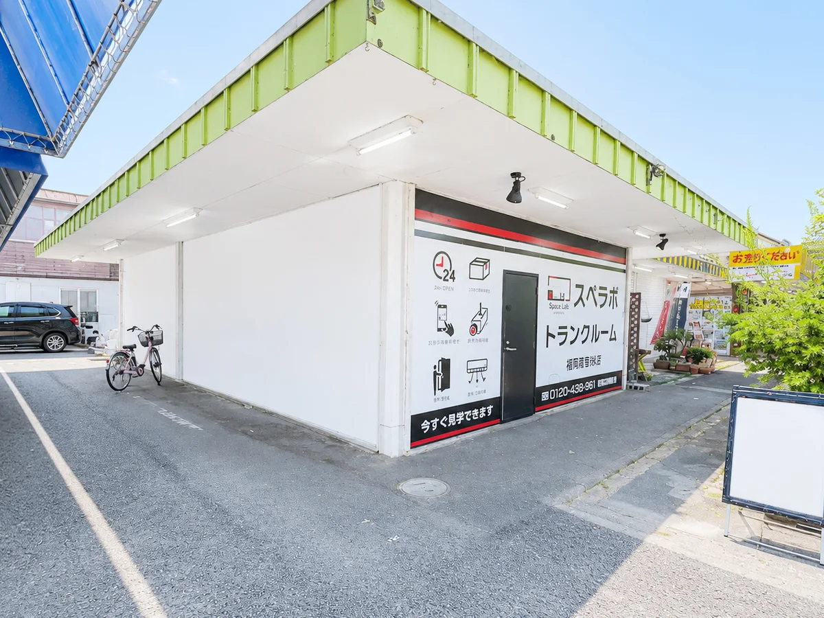 店舗画像