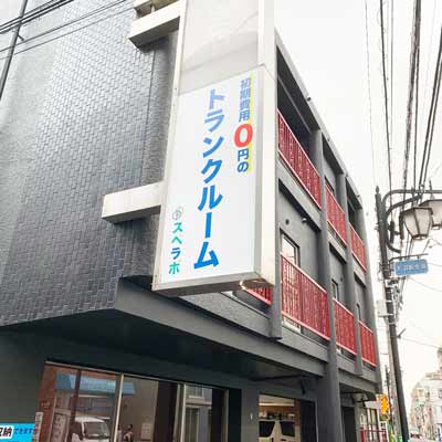 看板out03