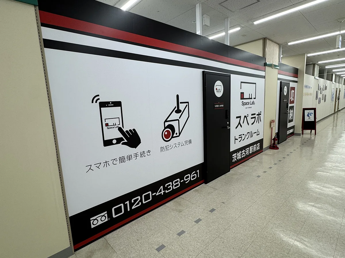 店舗画像