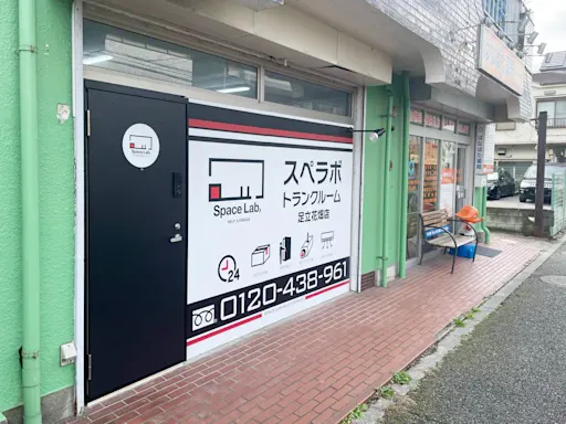 スペラボ 足立花畑 受付・カウンター