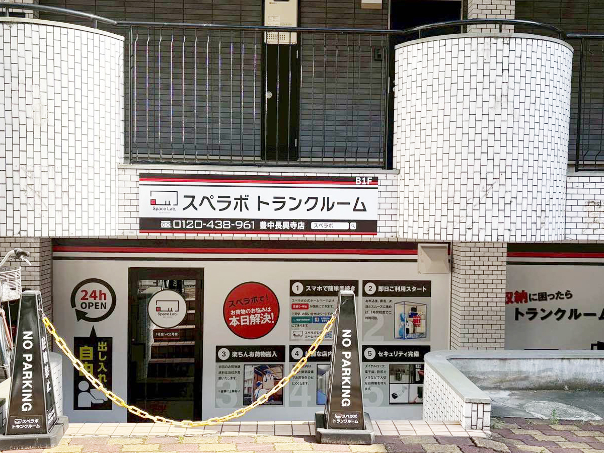 10153 豊中長興寺 03