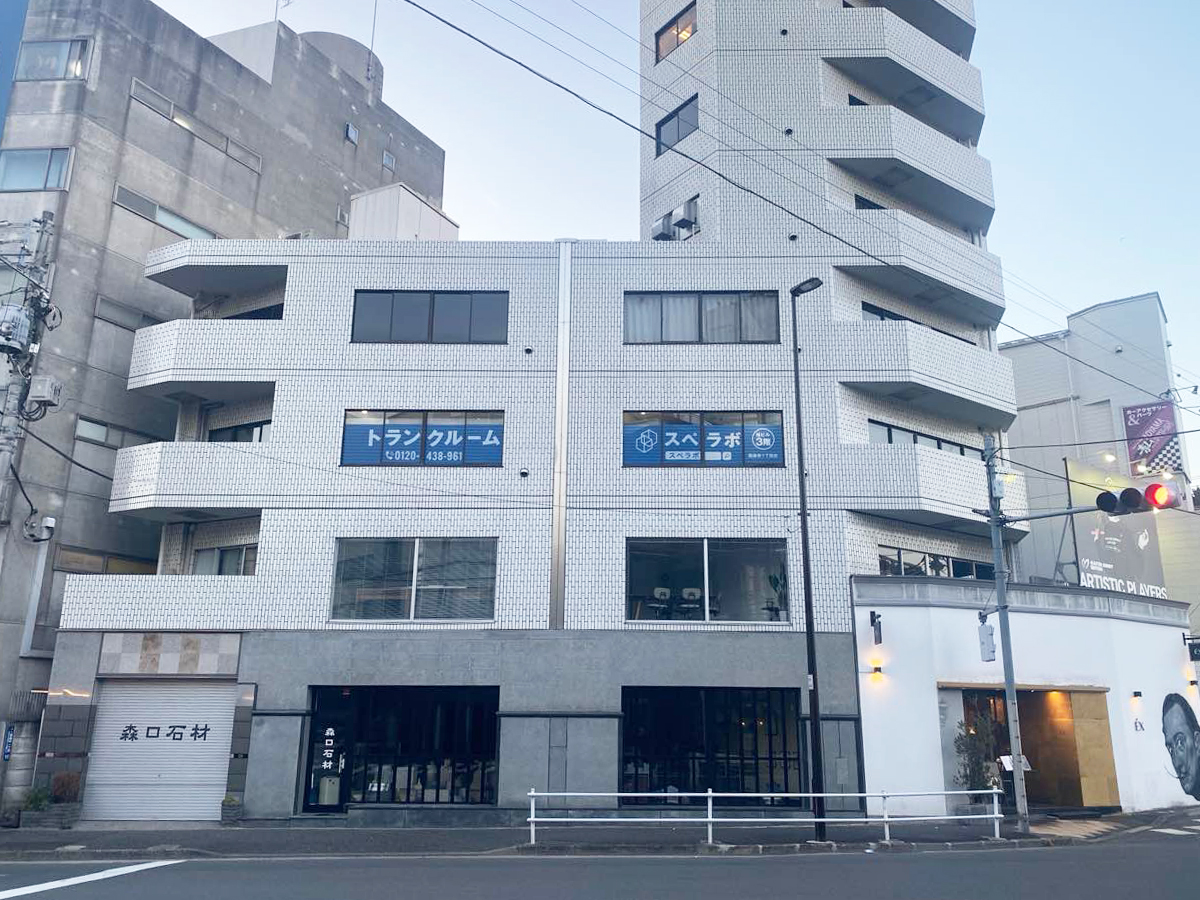 西麻布1丁目店