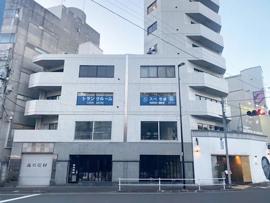 スペラボ 西麻布1丁目 外観