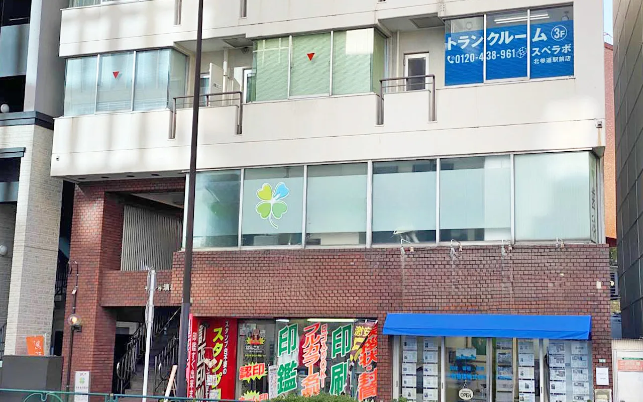 外観01