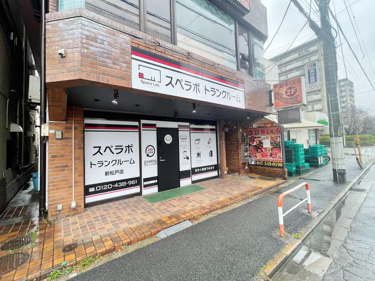 399 新松戸 02
