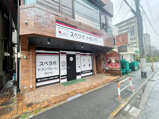 新松戸の写真2 - 千葉県松戸市のトランクルーム内観