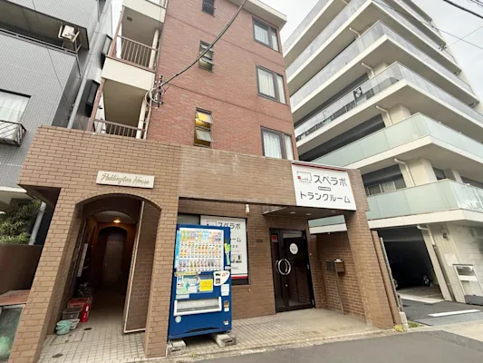 スペラボ 府中市本宿町店 外観
