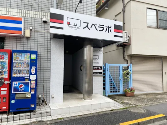 杉並下井草3丁目の写真1 - 東京都杉並区のトランクルーム内観