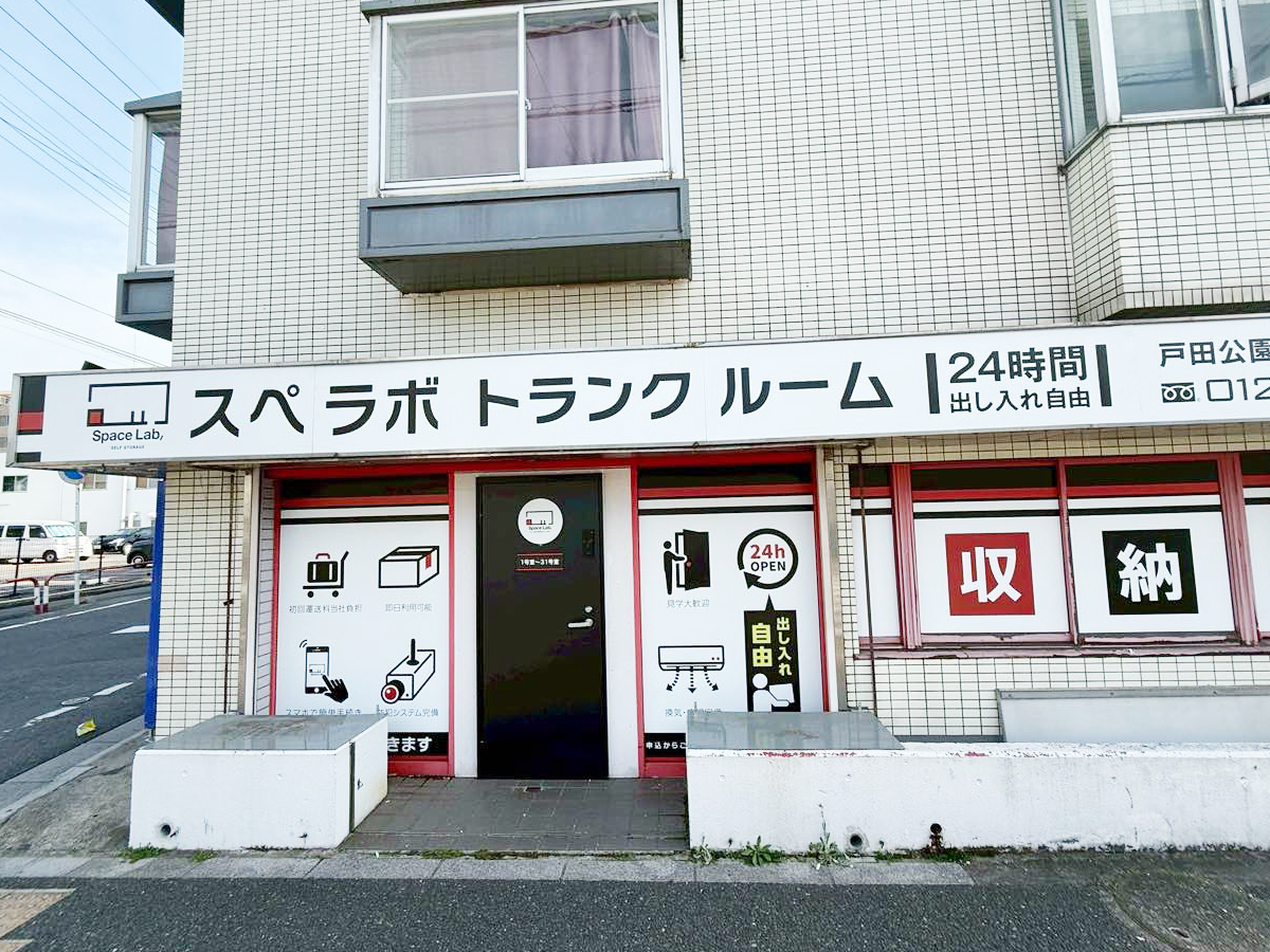 店舗画像