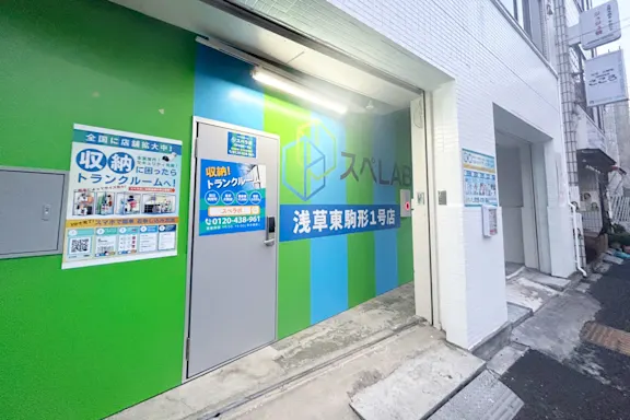 墨田吾妻橋店の写真2 - 東京都墨田区のトランクルーム内観