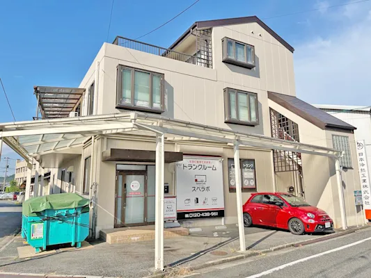 広島五日市の写真1 - 広島県広島市佐伯区のトランクルーム内観
