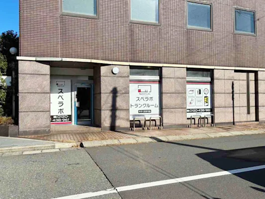 福井宝永の写真1 - 福井県福井市のトランクルーム内観