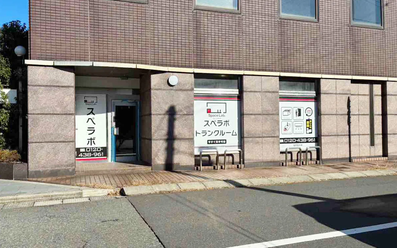 30028 福井宝永