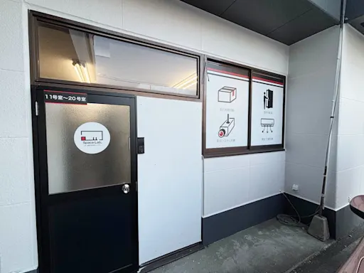 南宇都宮駅前の写真2 - 栃木県宇都宮市のトランクルーム内観