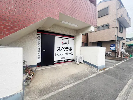 スペラボ 西川口 内観