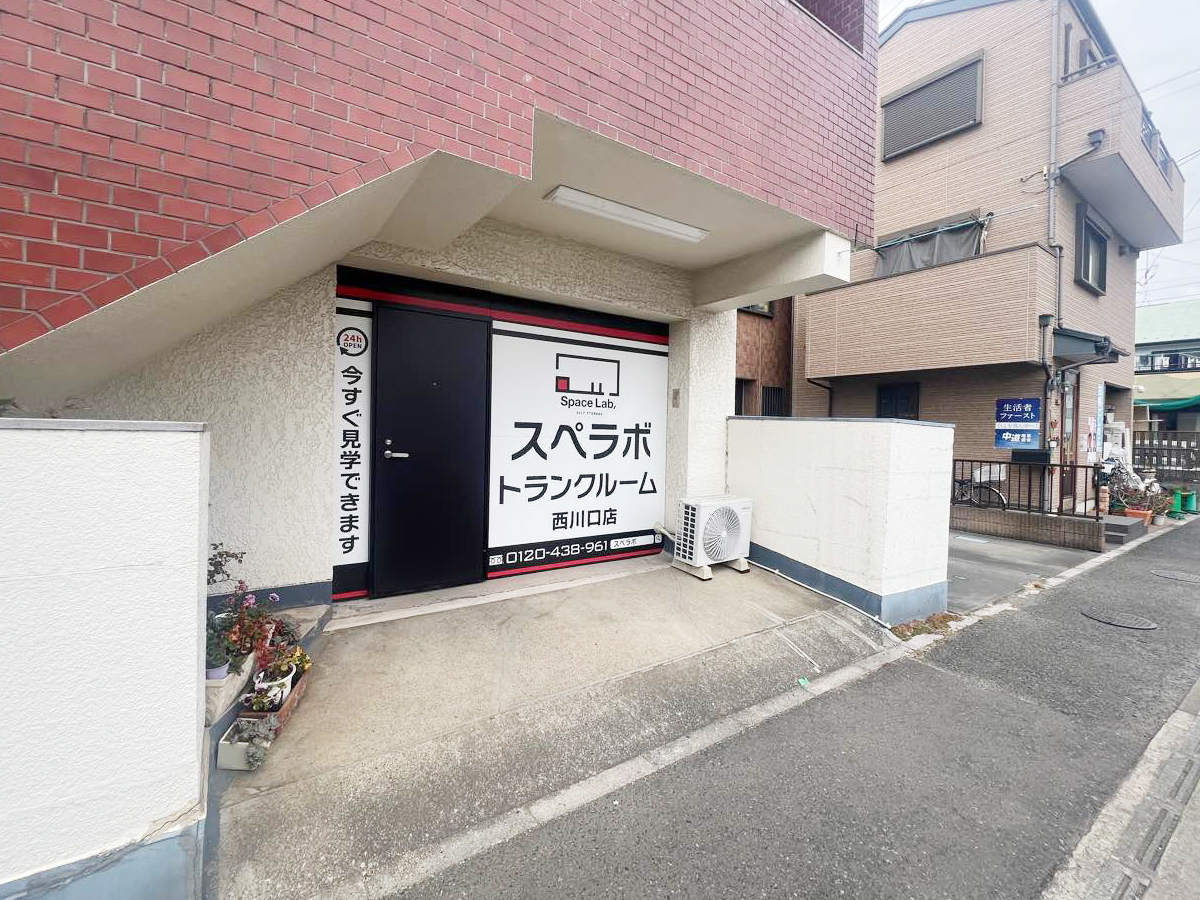 375-西川口 02