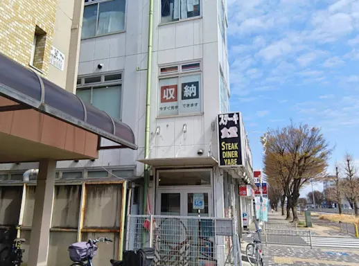 スペラボ 相模原中央 受付・カウンター