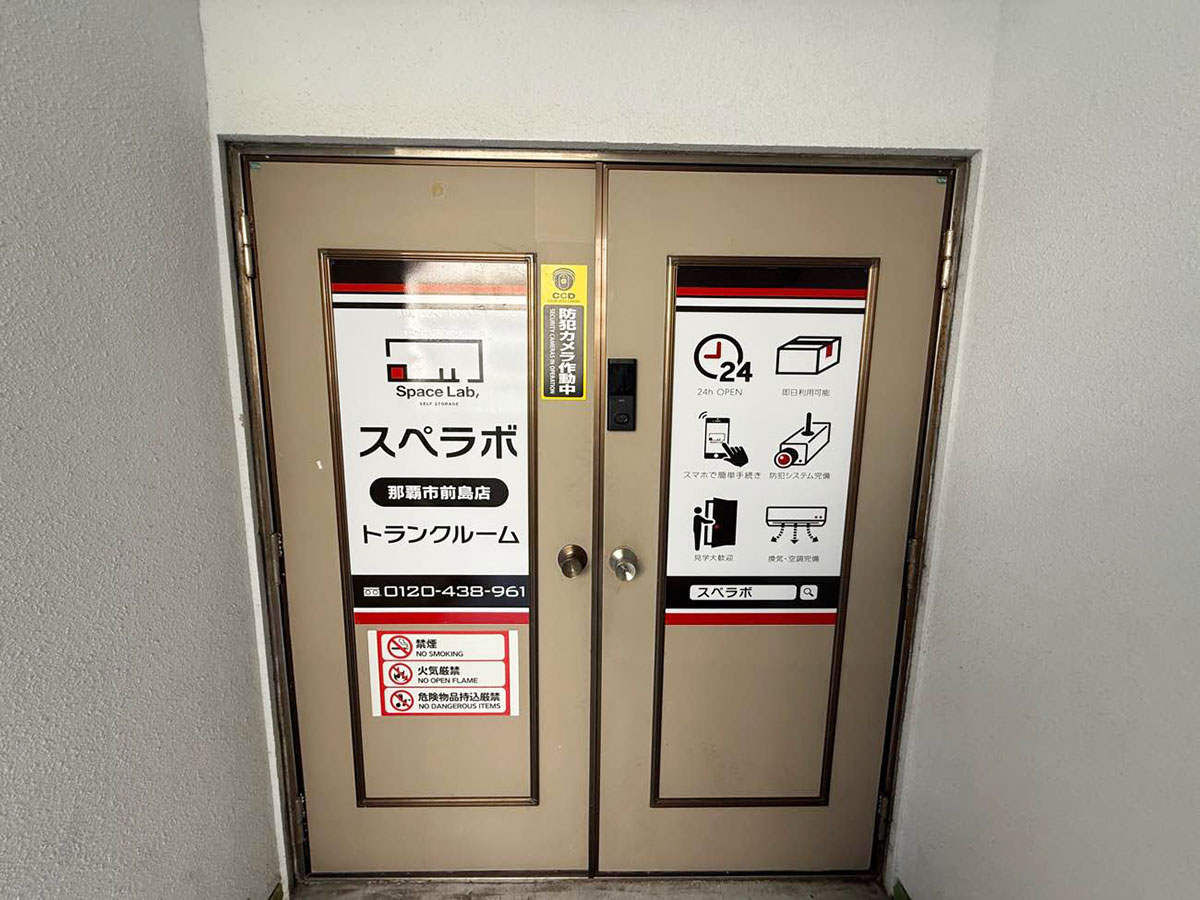 50017 那覇市前島 02