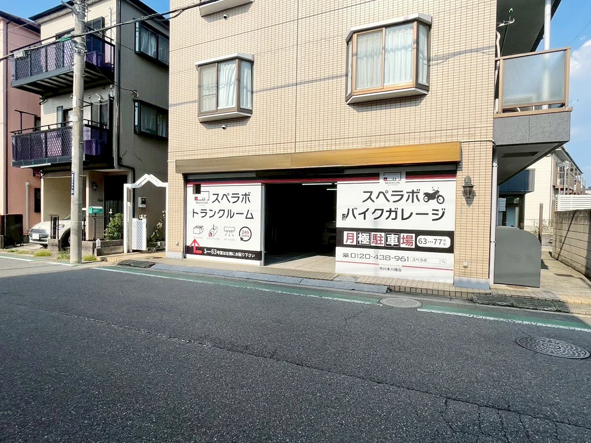 店舗画像