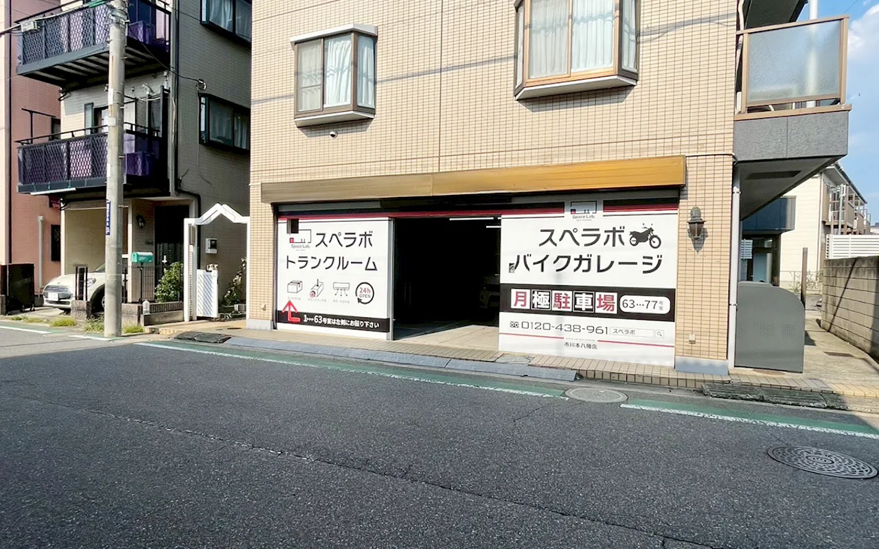 327 市川本八幡 01
