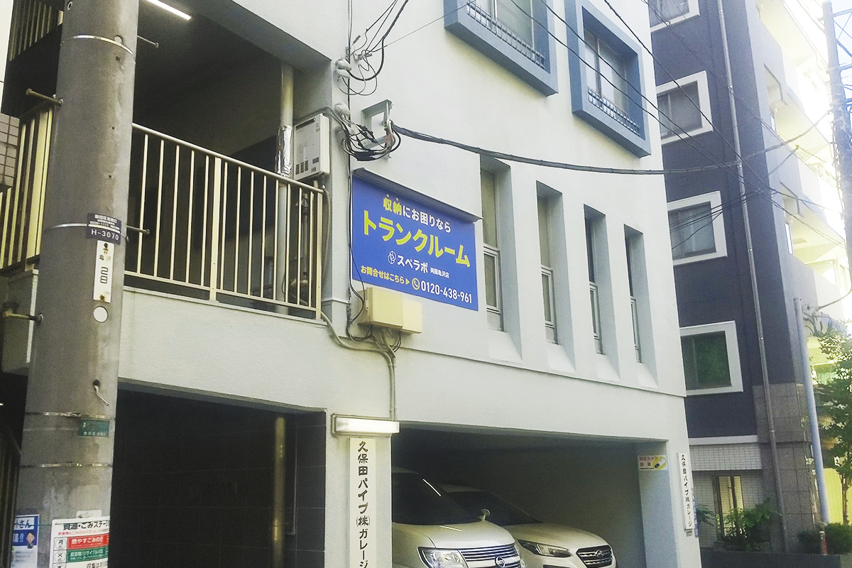 外観02