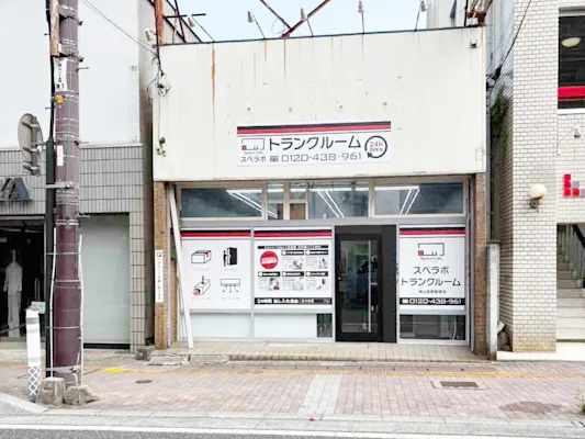 スペラボ 岡山倉敷駅南 外観