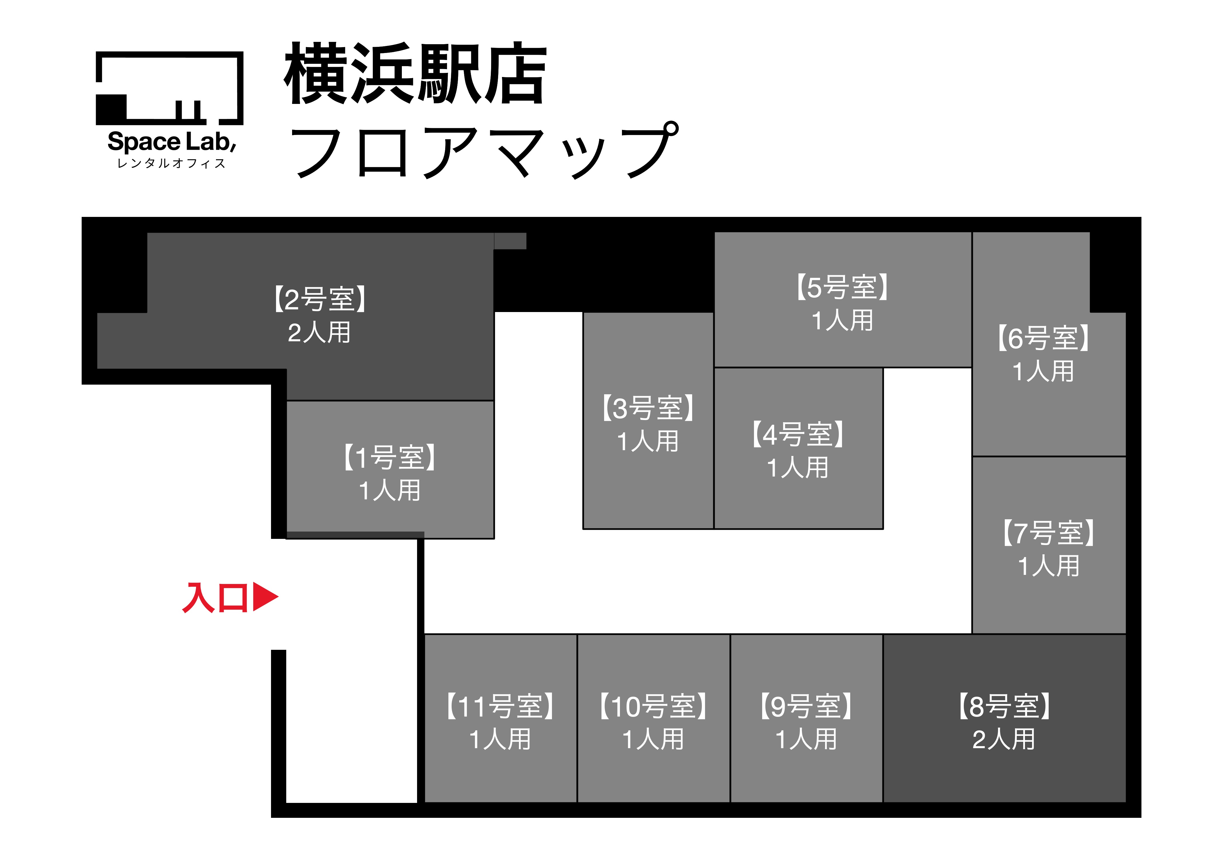 横浜駅 - 2