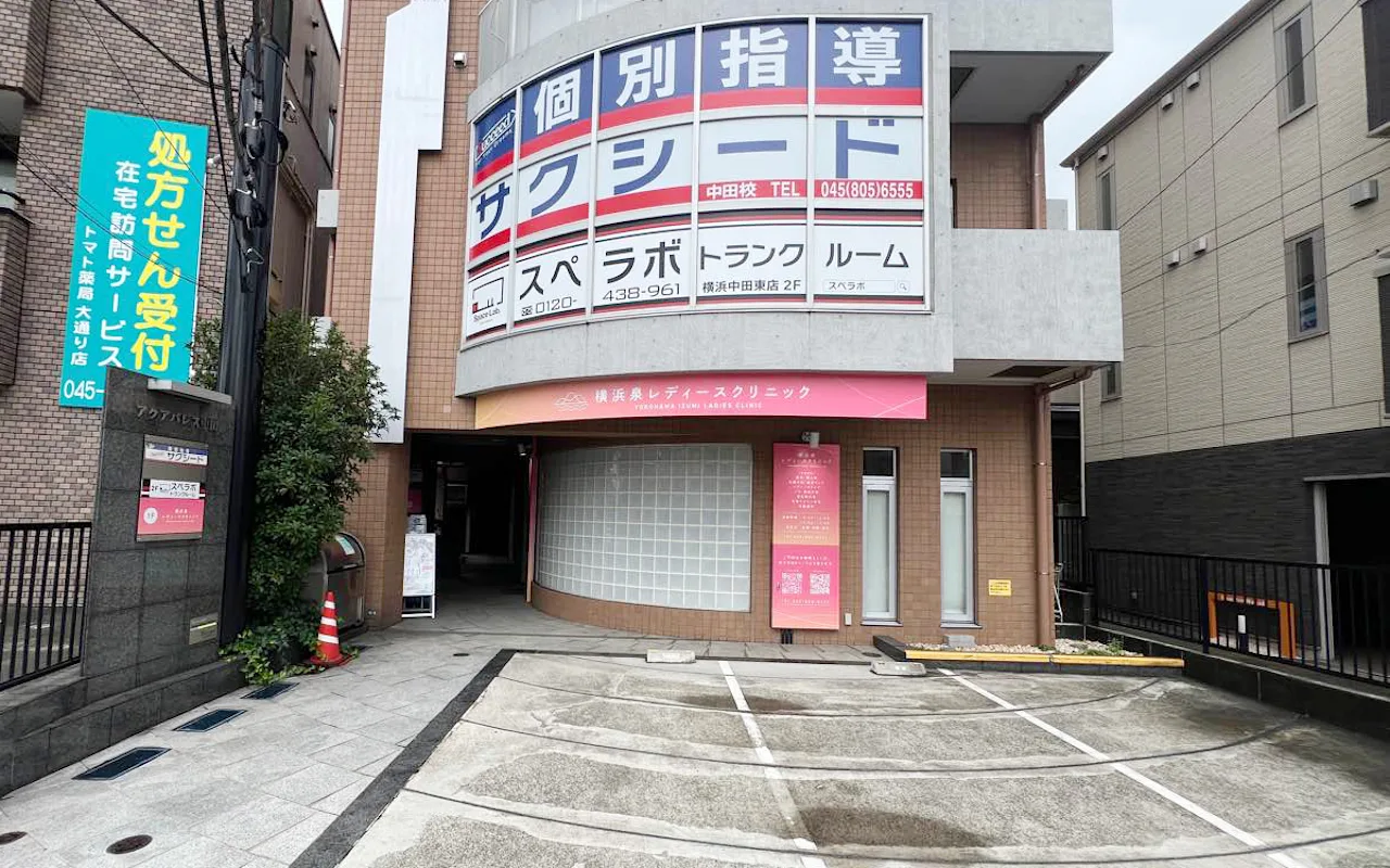 319 横浜中田東 03