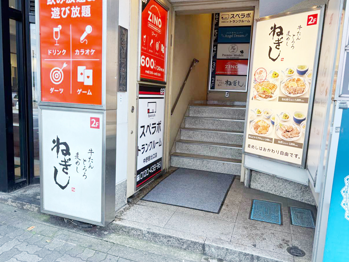 440 中野駅北口 02