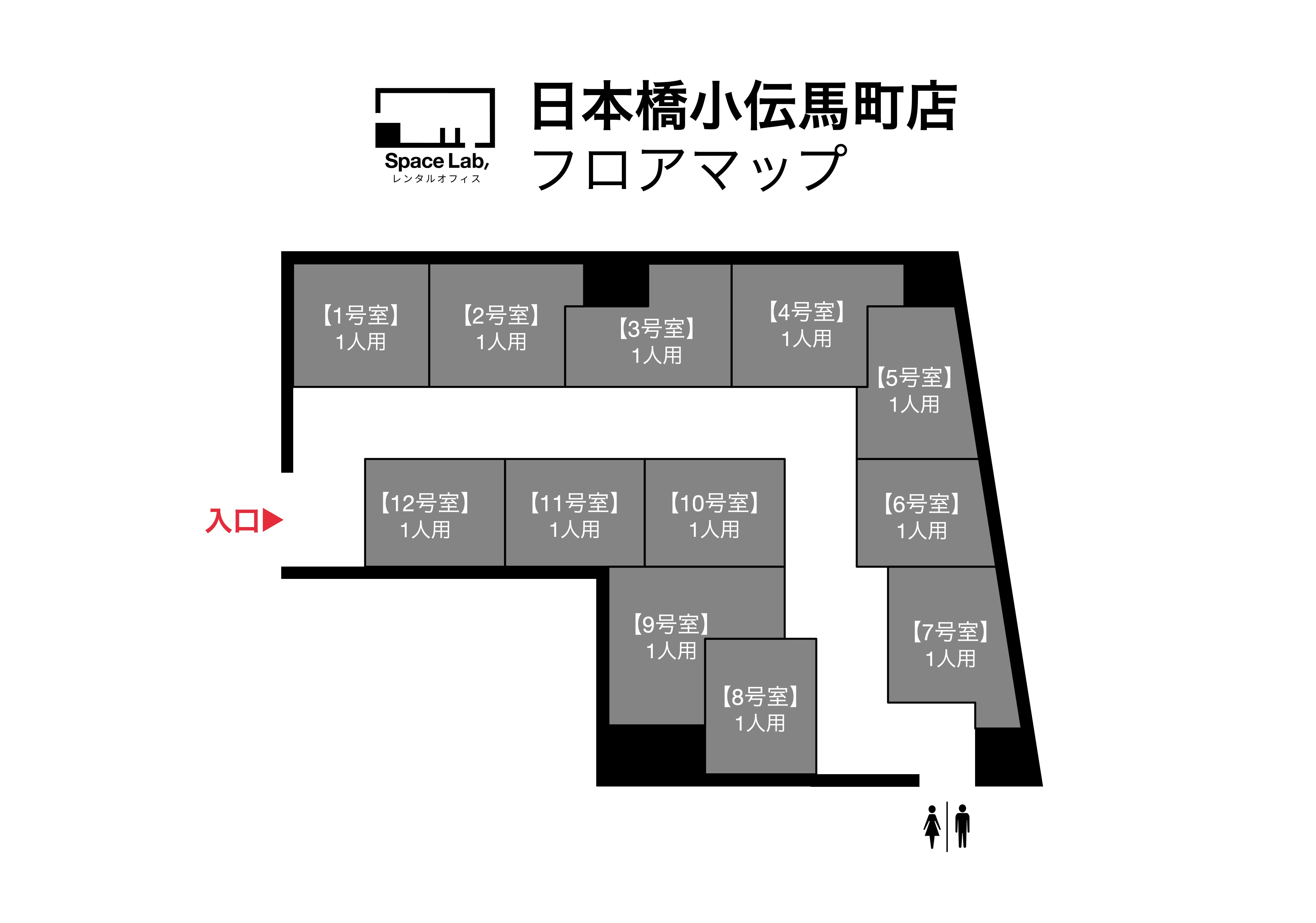 日本橋小伝馬町 - 2