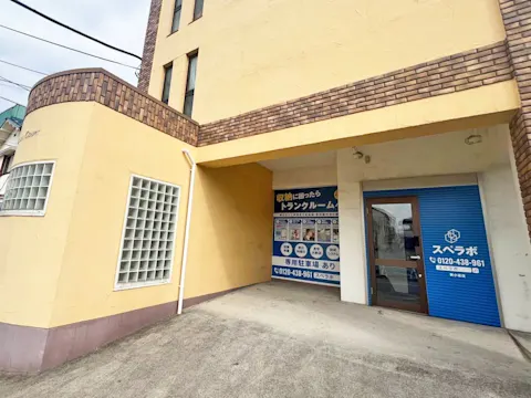 新小岩店