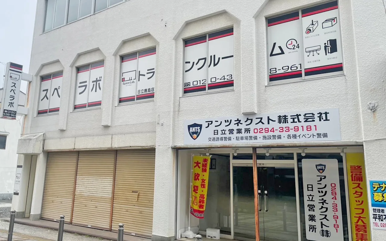 300 日立鹿島 01