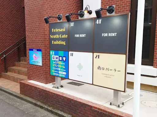 所沢小手指の写真2 - 埼玉県所沢市のトランクルーム内観
