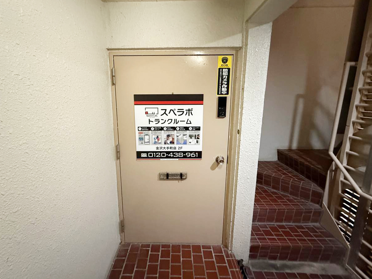 30014 金沢大手町 03