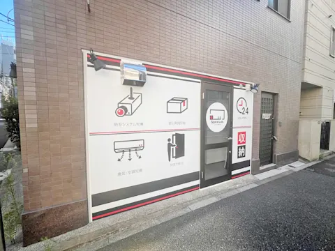 本郷3丁目店