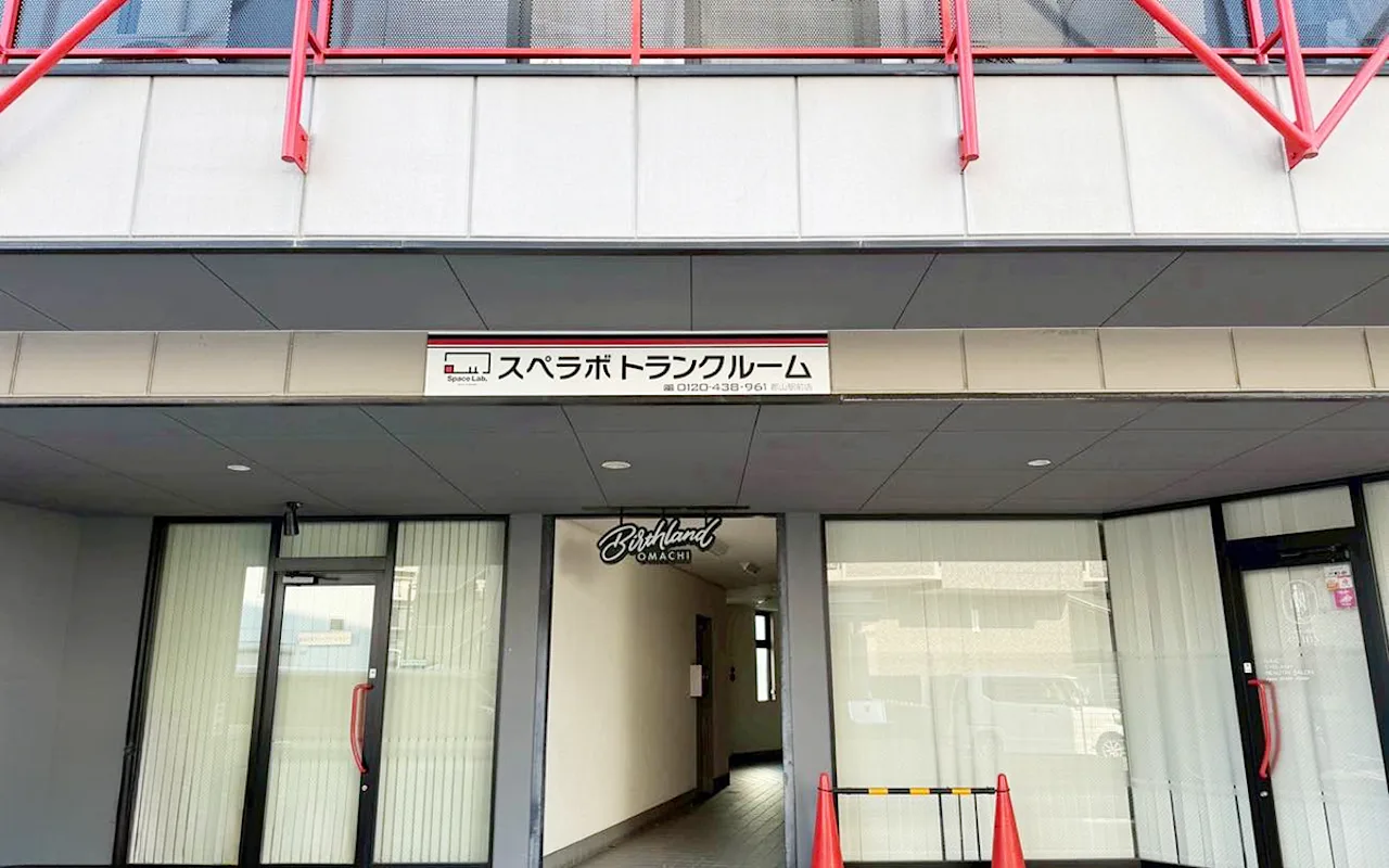 20023 郡山駅前
