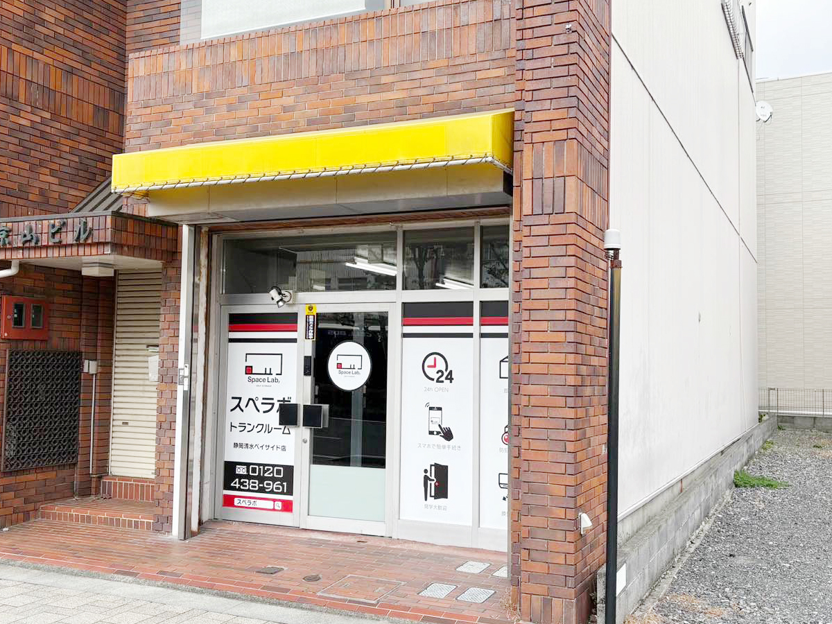30036-静岡清水ベイサイド02