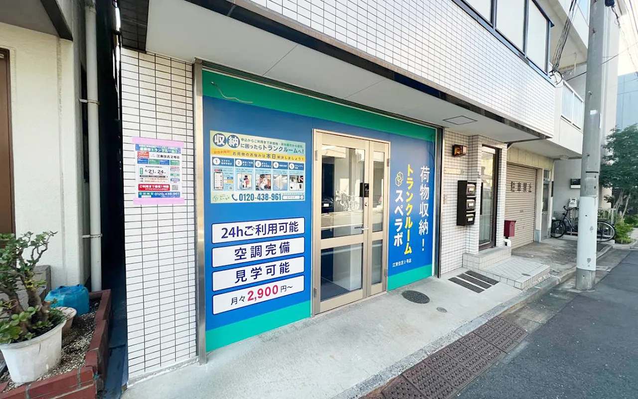 179 住吉石島 外観01