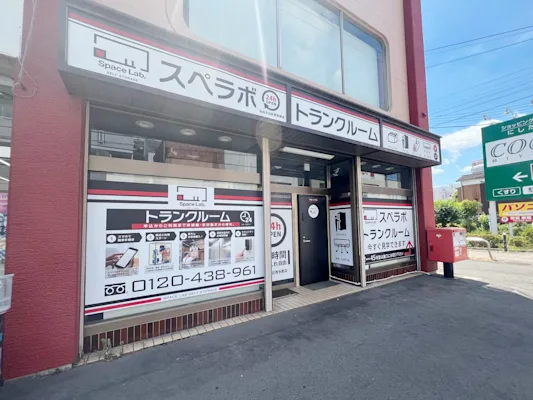 仙台太白区西多賀の写真1 - 宮城県仙台市太白区のトランクルーム内観