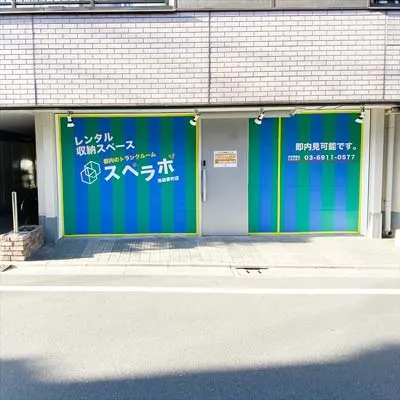店舗画像